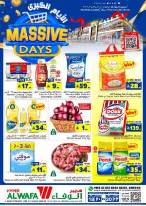 Massive Days Sale! Fresh Groceries & Amazing Electronics Deals In Al Wafa Hypermarket Dammam