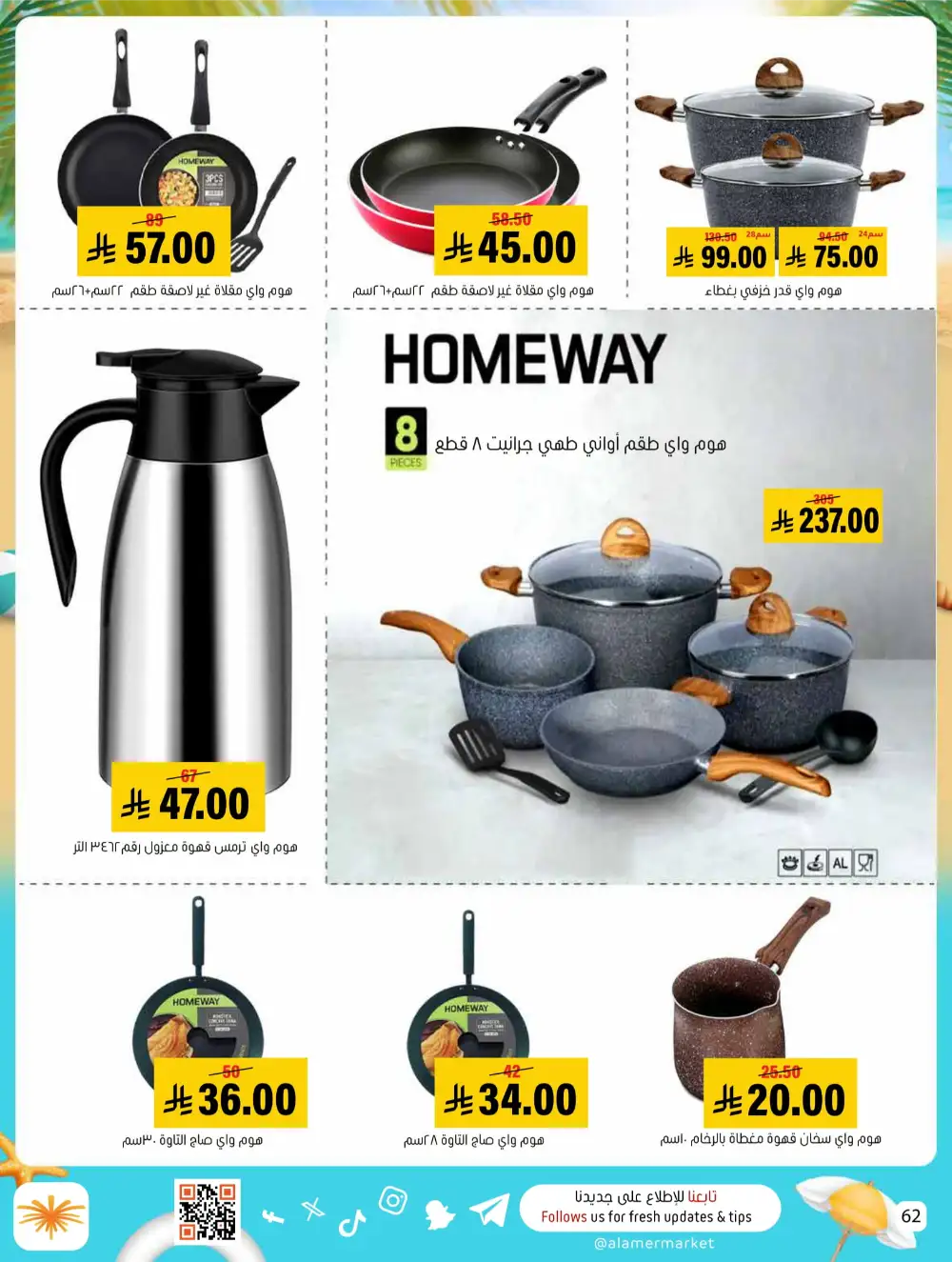 Summer Sale! Fresh Groceries & Amazing Food Deals In Al Amer Market undefined