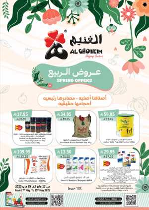 Spring Offers! Fresh Groceries & Amazing Food Deals In Al Ghoneim market Khamis Mushait,Abha