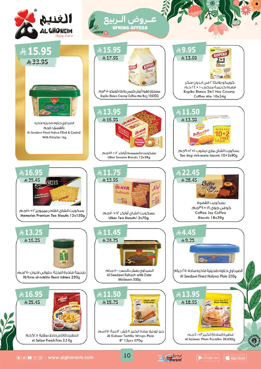 Spring Offers! Fresh Groceries & Amazing Food Deals In Al Ghoneim market undefined