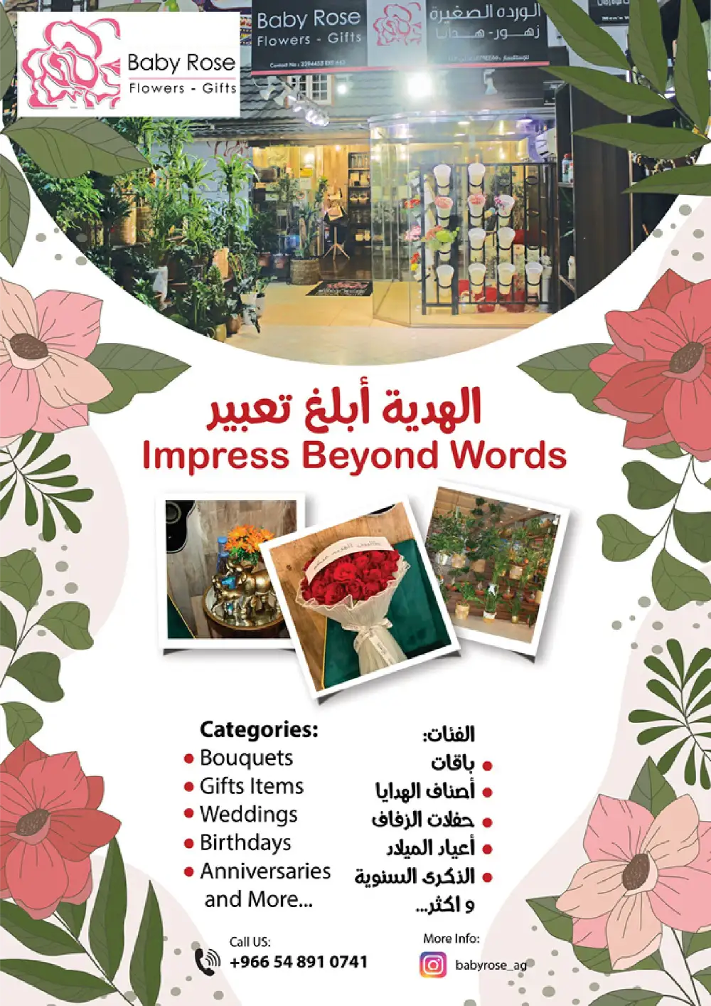 Spring Offers! Fresh Groceries & Amazing Food Deals In Al Ghoneim market undefined