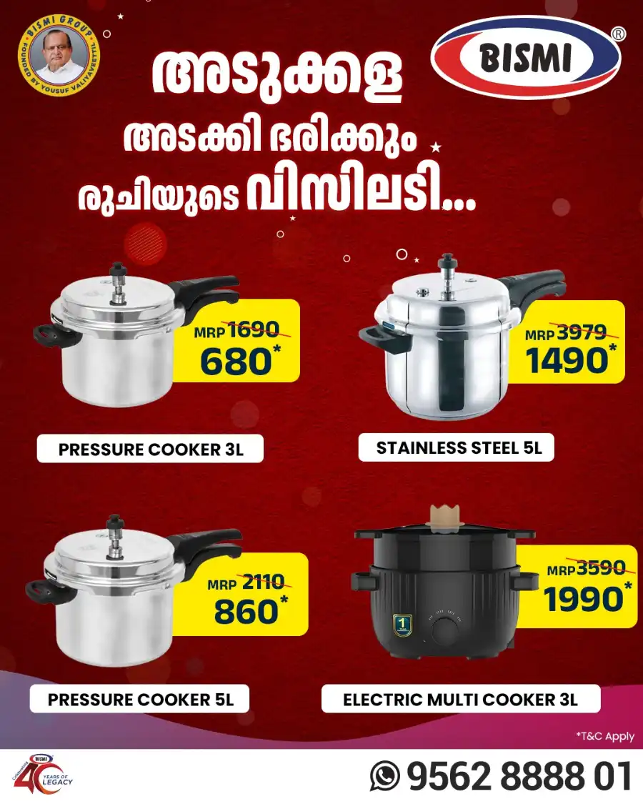 Kitchen Appliances: Up to 60% OFF In Bismi Home Appliance undefined