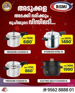 Kitchen Appliances: Up to 60% OFF In Bismi Home Appliance Ernakulam,Calicut,Malappuram,Trivandrum,Thrissur,Palakkad,Kollam,Alappuzha