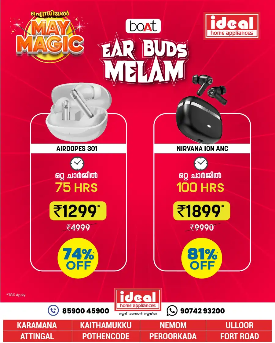 Ear Buds Mela In Ideal Home Appliances undefined