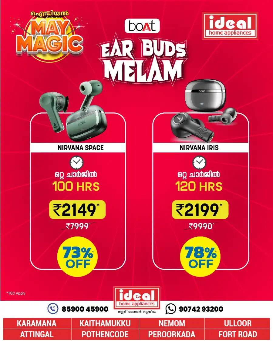 Ear Buds Mela In Ideal Home Appliances undefined