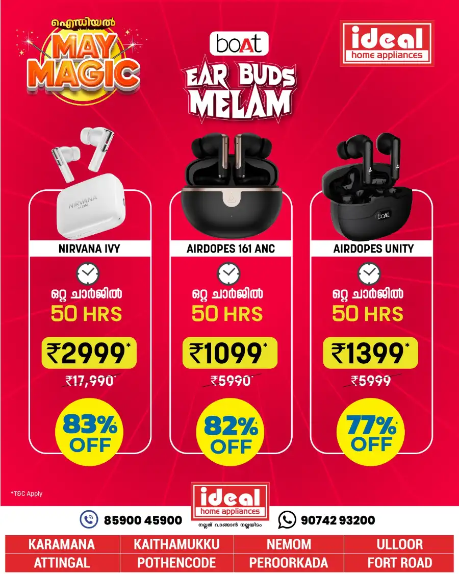 Ear Buds Mela In Ideal Home Appliances undefined