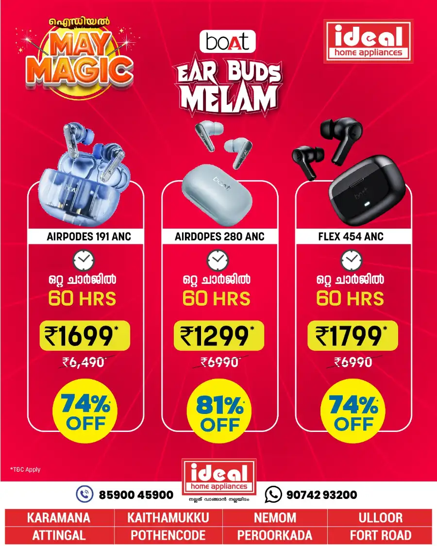 Ear Buds Mela In Ideal Home Appliances undefined