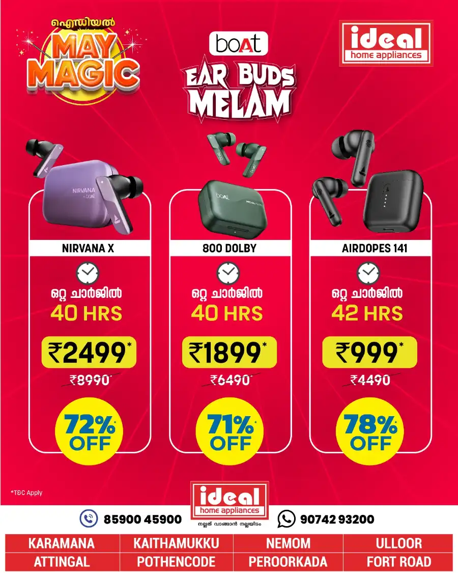 Ear Buds Mela In Ideal Home Appliances undefined