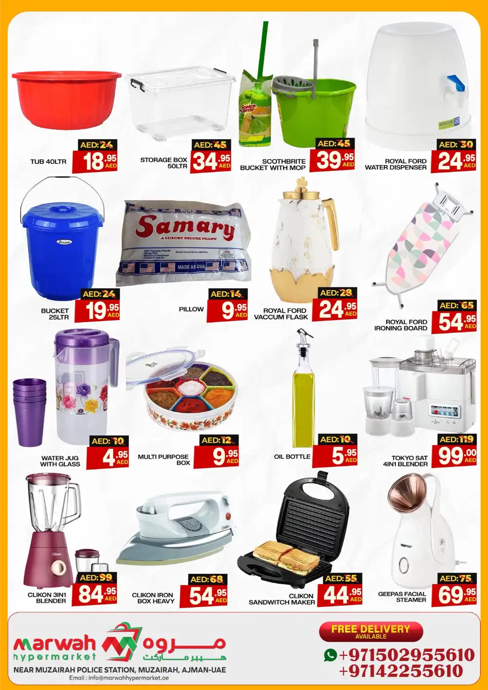 Special Offer - Save More Today! In Marwah Hypermarket Sharjah / Ajman
