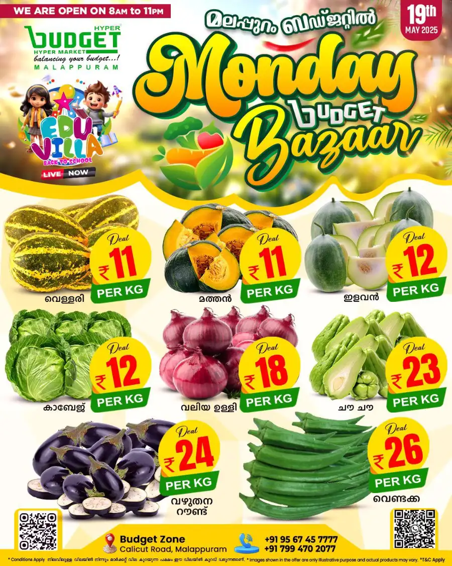 Monday Bazaar In Budget Hypermarket Malappuram