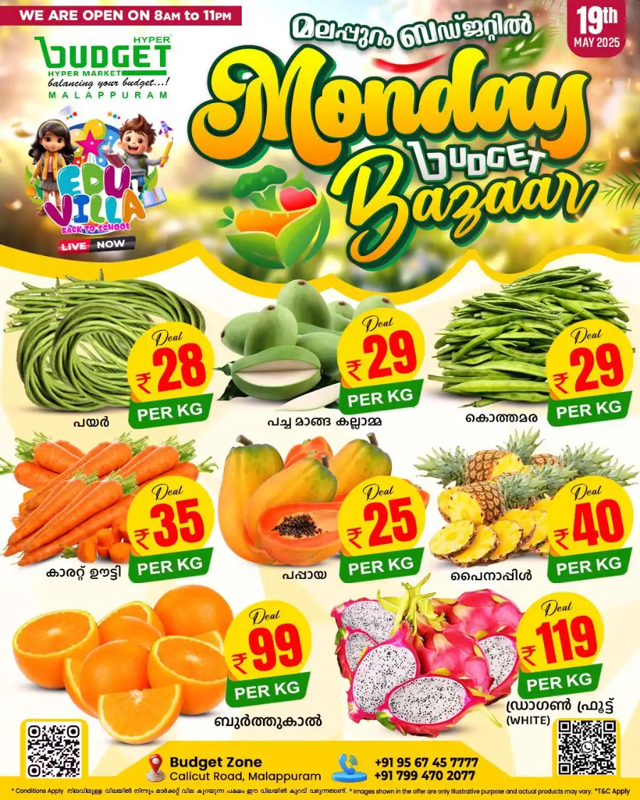 Monday Bazaar In Budget Hypermarket Malappuram