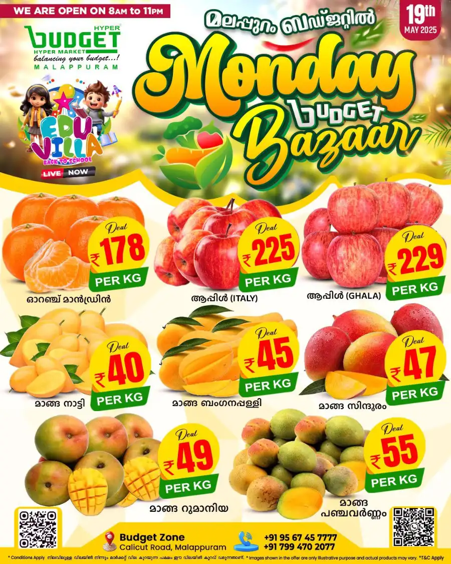 Monday Bazaar In Budget Hypermarket Malappuram