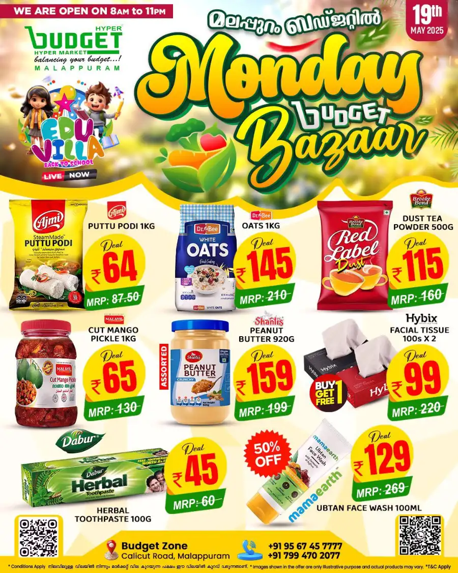 Monday Bazaar In Budget Hypermarket Malappuram