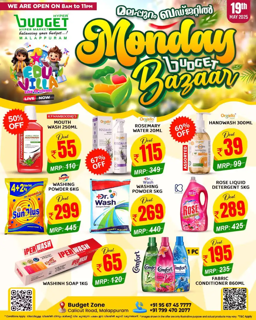 Monday Bazaar In Budget Hypermarket Malappuram