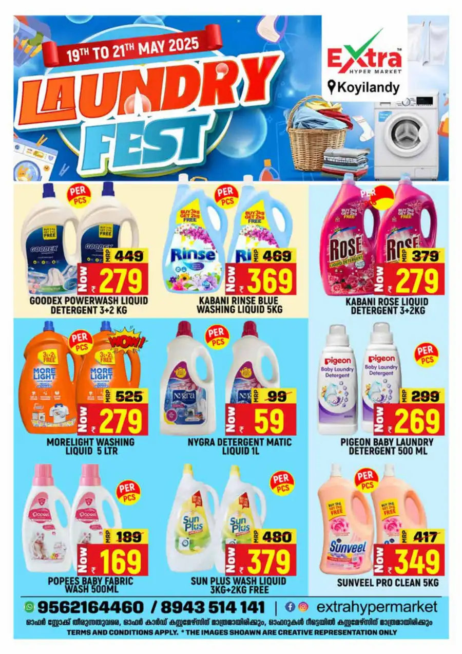 Laundry Fest: Unbeatable Prices on Essentials! In Extra hypermarket Calicut