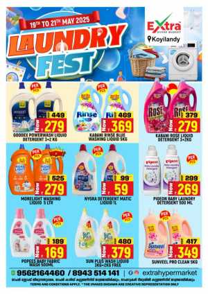 Laundry Fest: Unbeatable Prices on Essentials! In Extra hypermarket Calicut