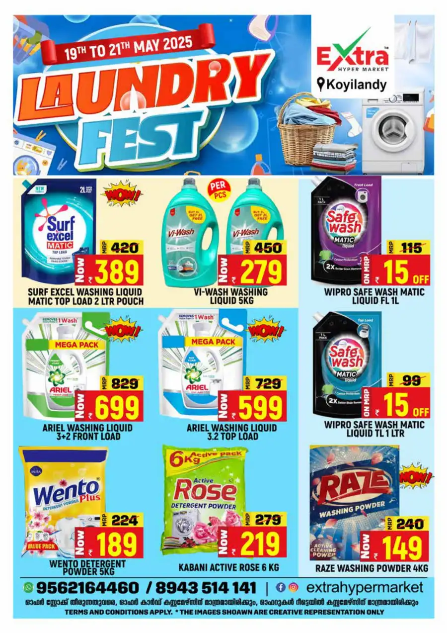 Laundry Fest: Unbeatable Prices on Essentials! In Extra hypermarket Calicut
