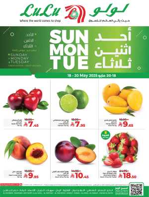 3-Day Flash Sale! Fresh Groceries & Food Deals In Lulu Hypermarket Dammam,Hafar Al Batin,Al Hasa,Jubail,Al Khobar,Saihat