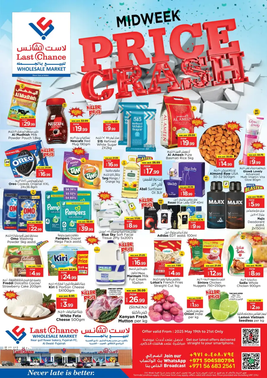 Midweek Price Crash In Last Chance Fujairah