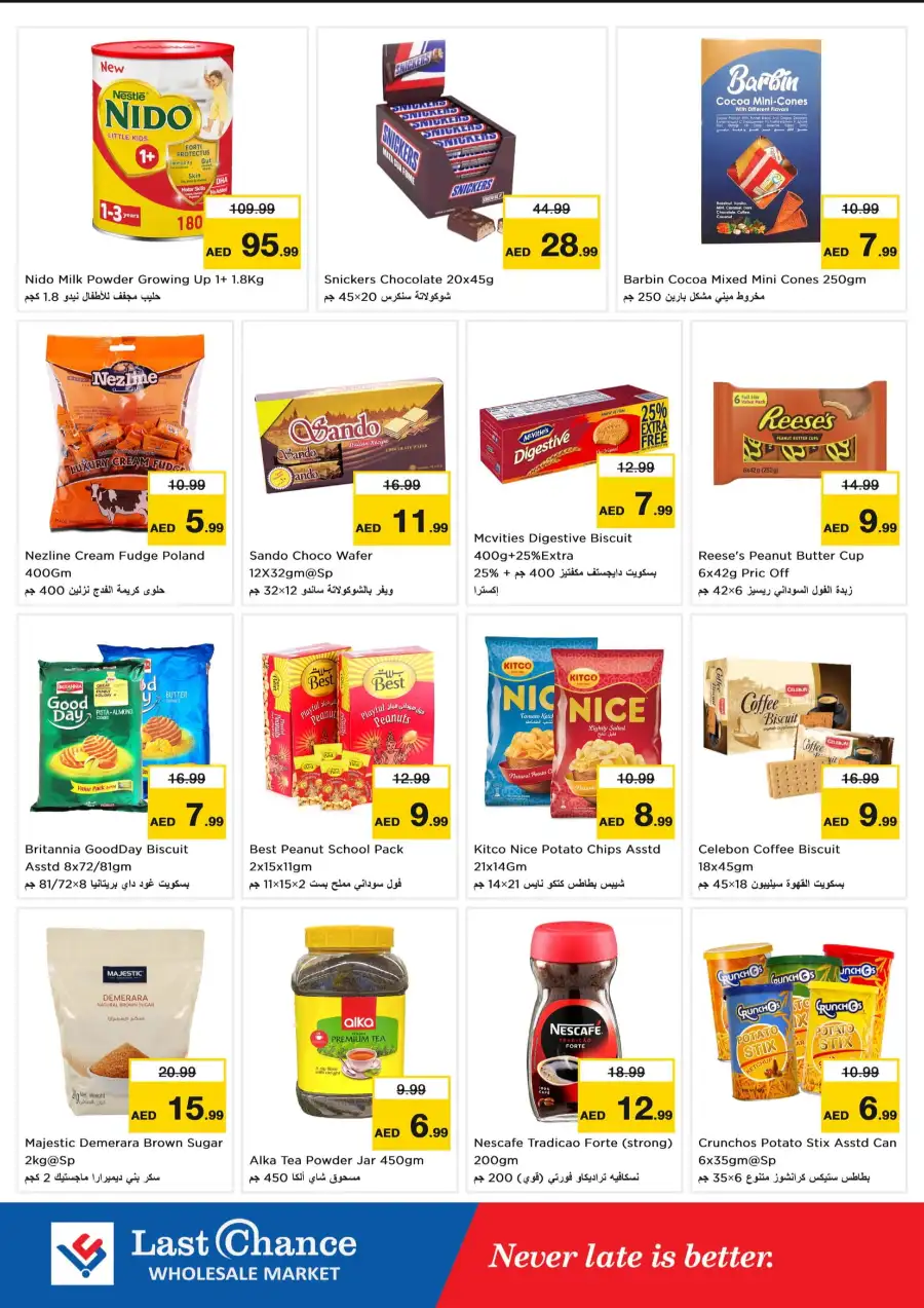 Midweek Price Crash In Last Chance Fujairah
