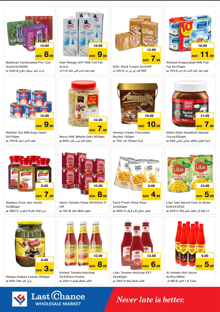 Midweek Price Crash In Last Chance Fujairah