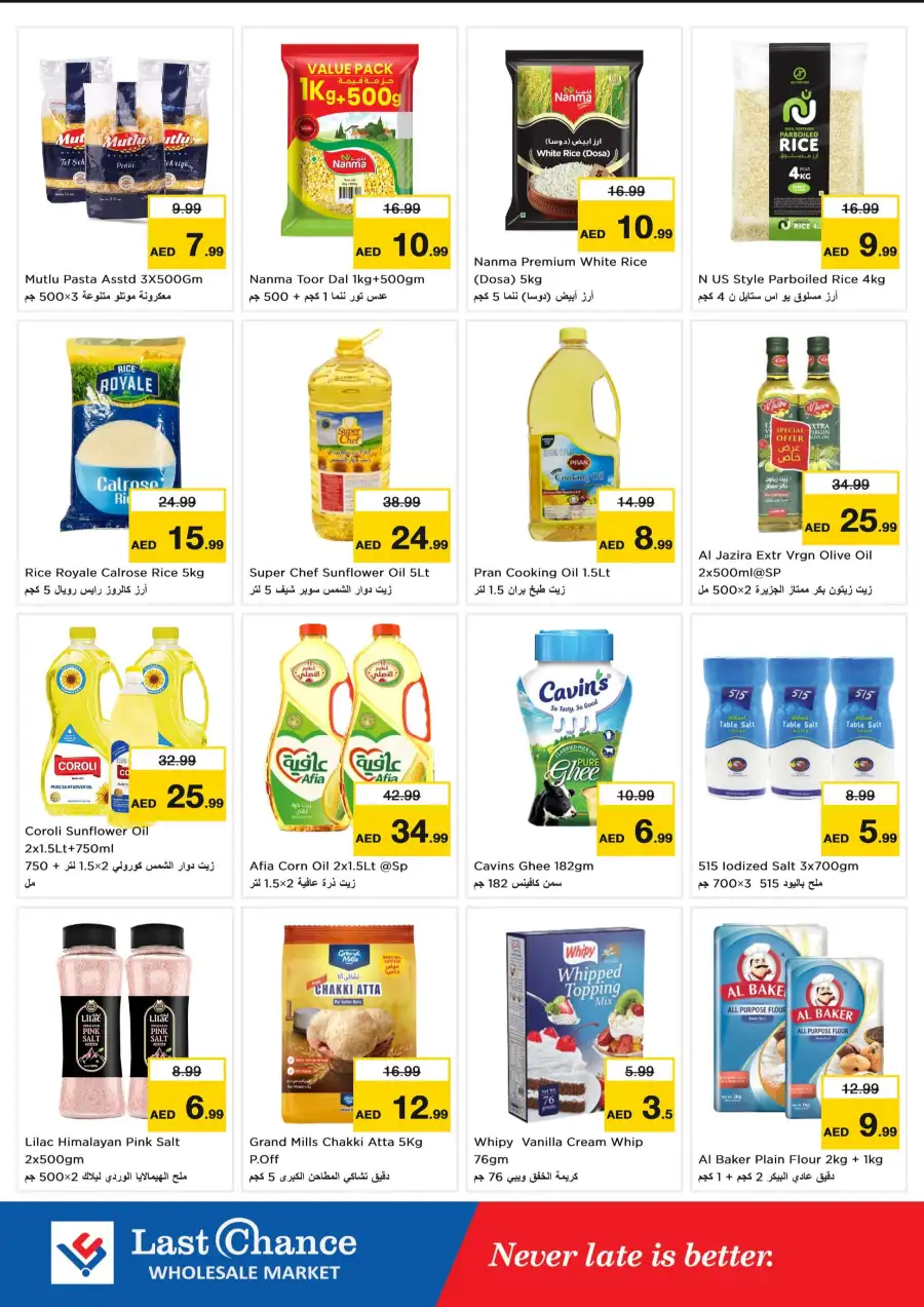 Midweek Price Crash In Last Chance Fujairah