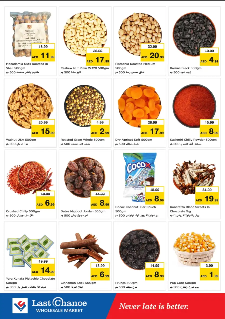 Midweek Price Crash In Last Chance Fujairah