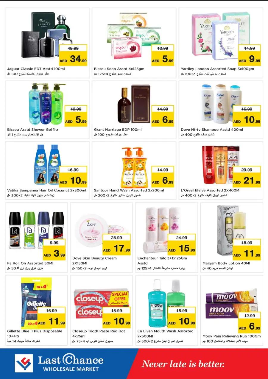 Midweek Price Crash In Last Chance Fujairah