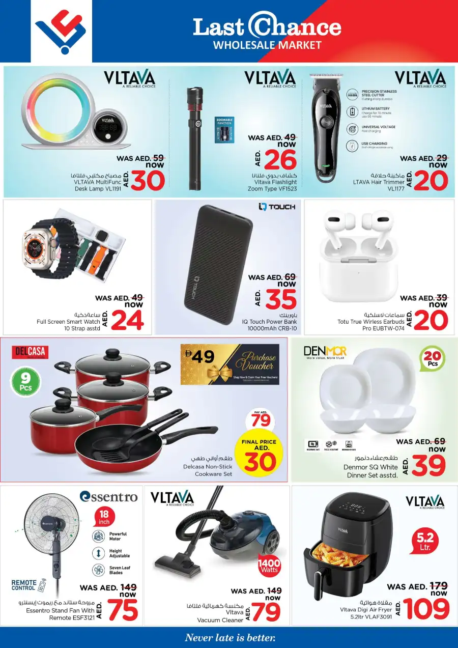 Midweek Price Crash In Last Chance Fujairah