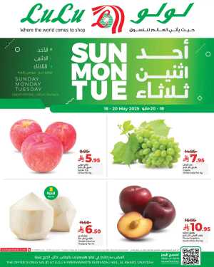 3-Day Flash Sale! Fresh Groceries & Food Deals In Lulu Hypermarket Riyadh,Hail,Al-Kharj,Qaseem