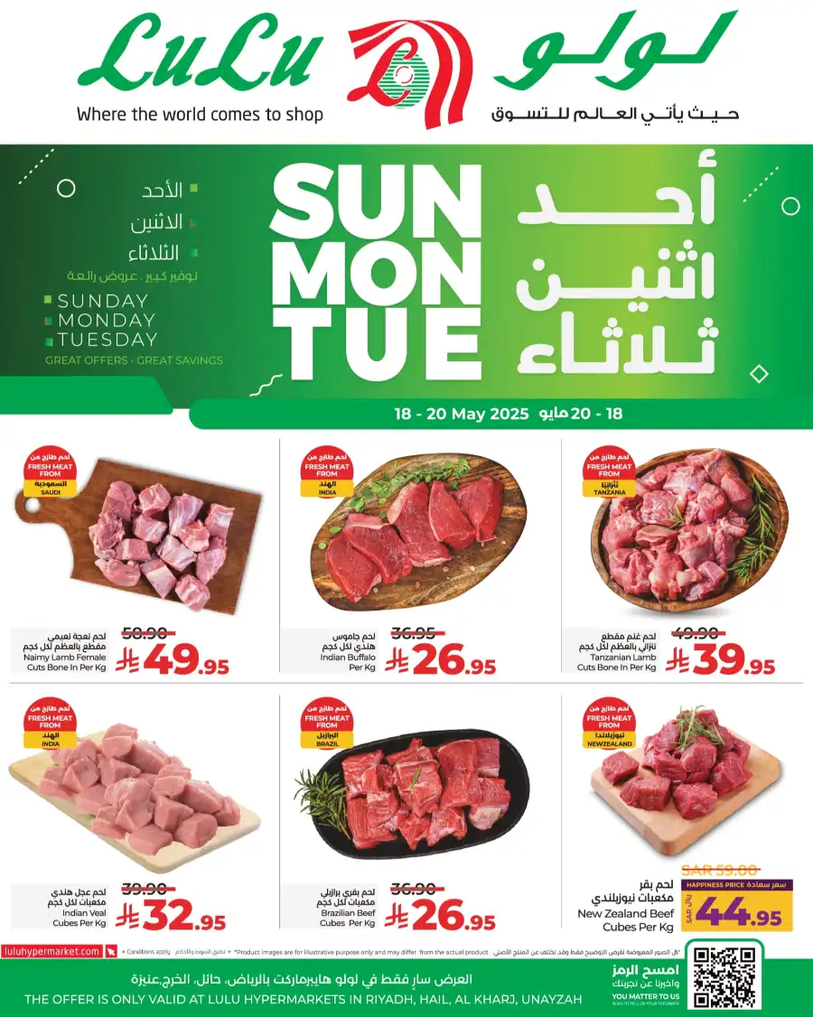 3-Day Flash Sale! Fresh Groceries & Food Deals In Lulu Hypermarket Qaseem
