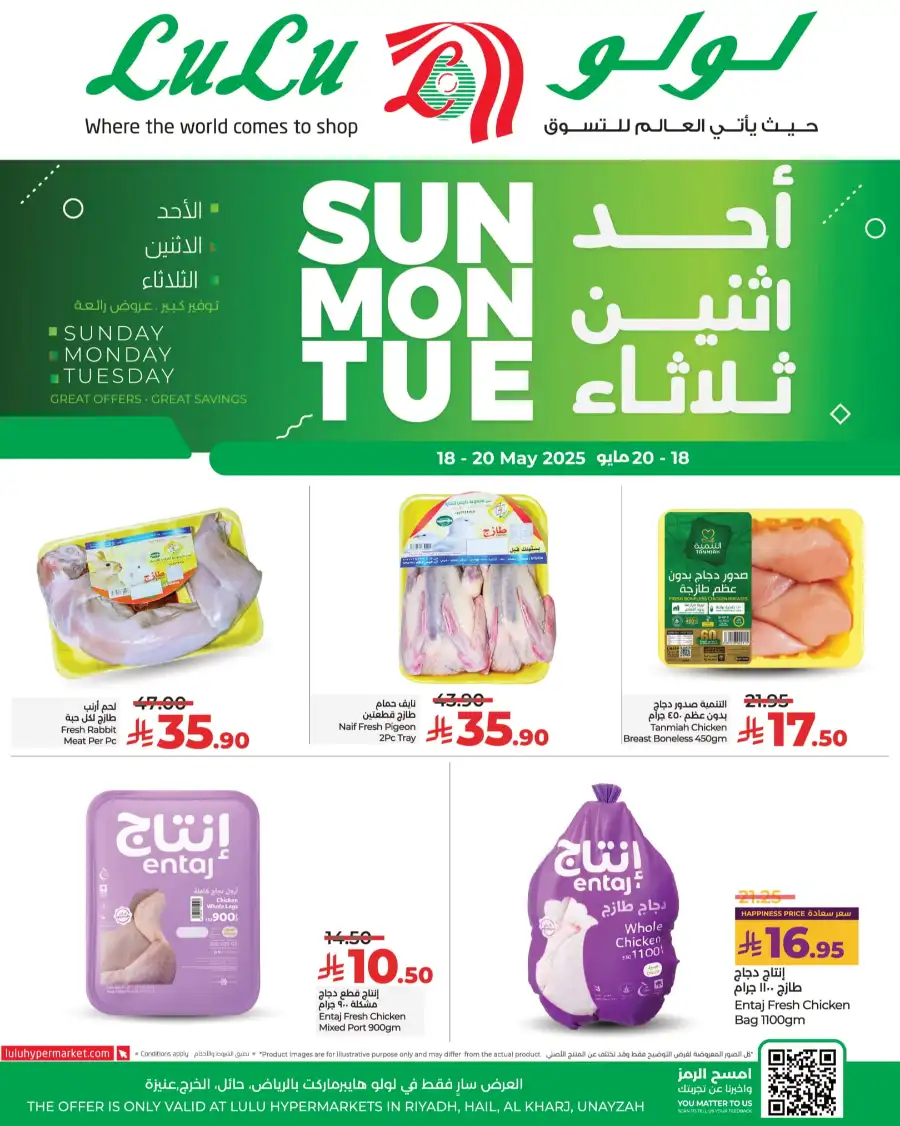 3-Day Flash Sale! Fresh Groceries & Food Deals In Lulu Hypermarket Qaseem
