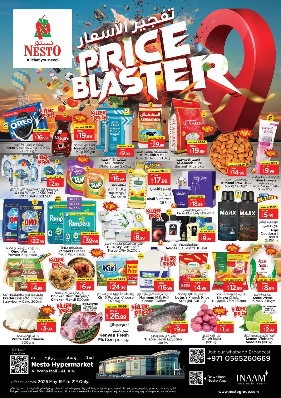Price Blast Sale In Nesto Hypermarket Al Ain