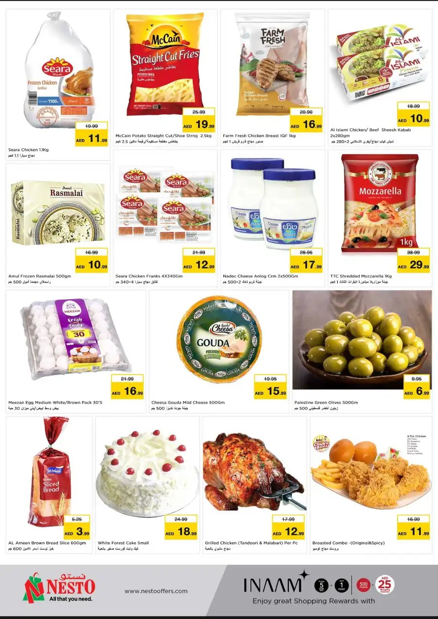 Price Blast Sale In Nesto Hypermarket Al Ain