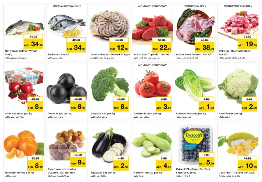 Price Blast Sale In Nesto Hypermarket Al Ain