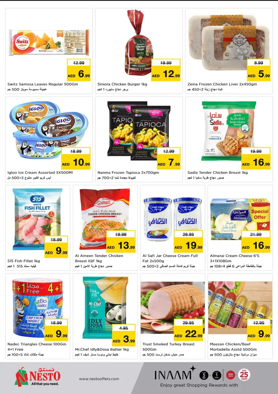 Price Blast Sale In Nesto Hypermarket Al Ain