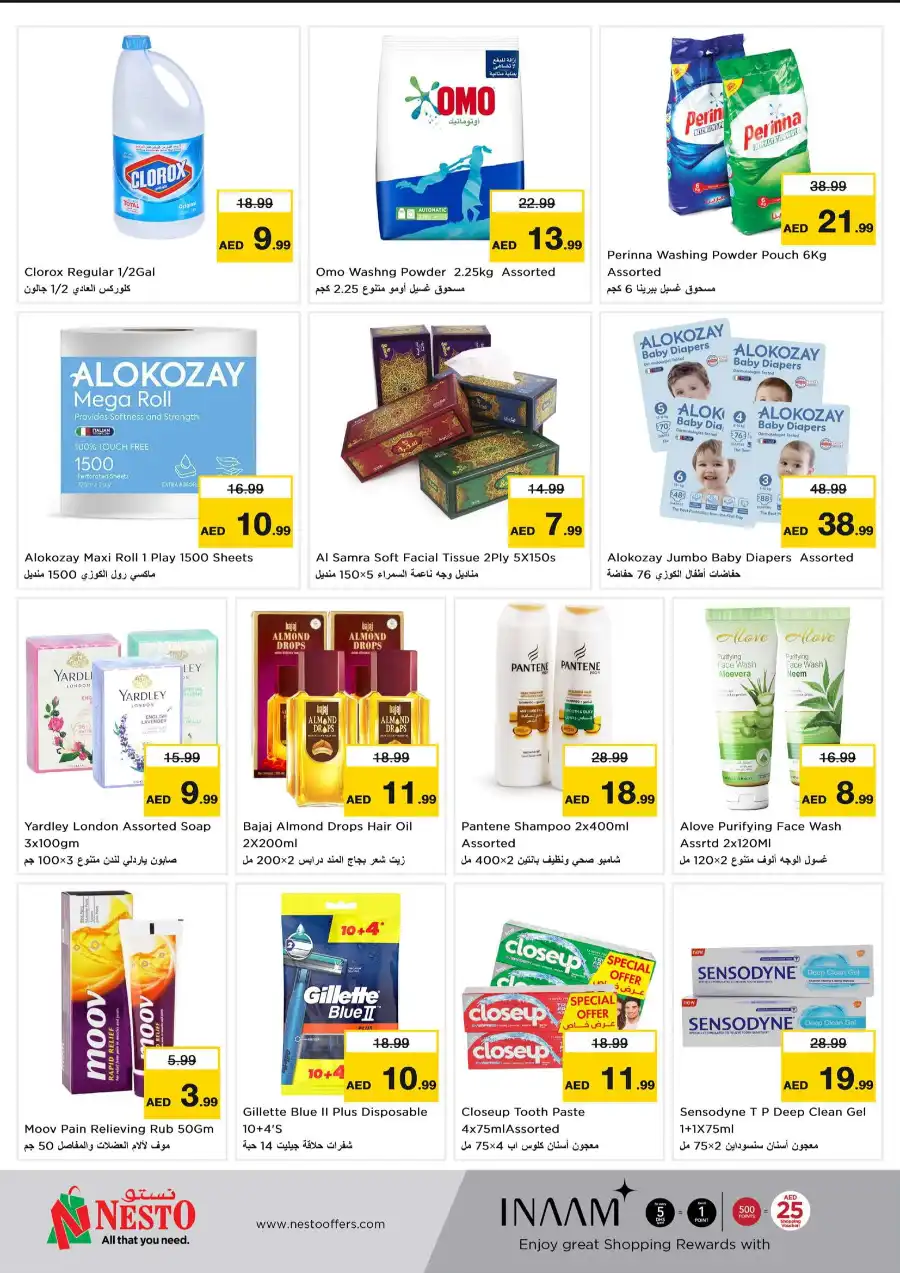 Price Blast Sale In Nesto Hypermarket Al Ain