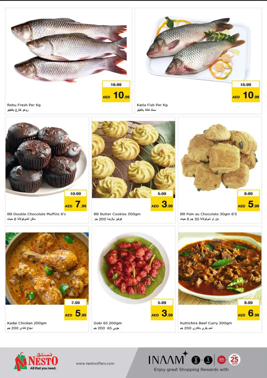 Price Blast Sale In Nesto Hypermarket Al Ain
