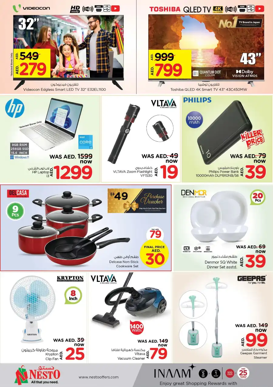 Price Blast Sale In Nesto Hypermarket Al Ain