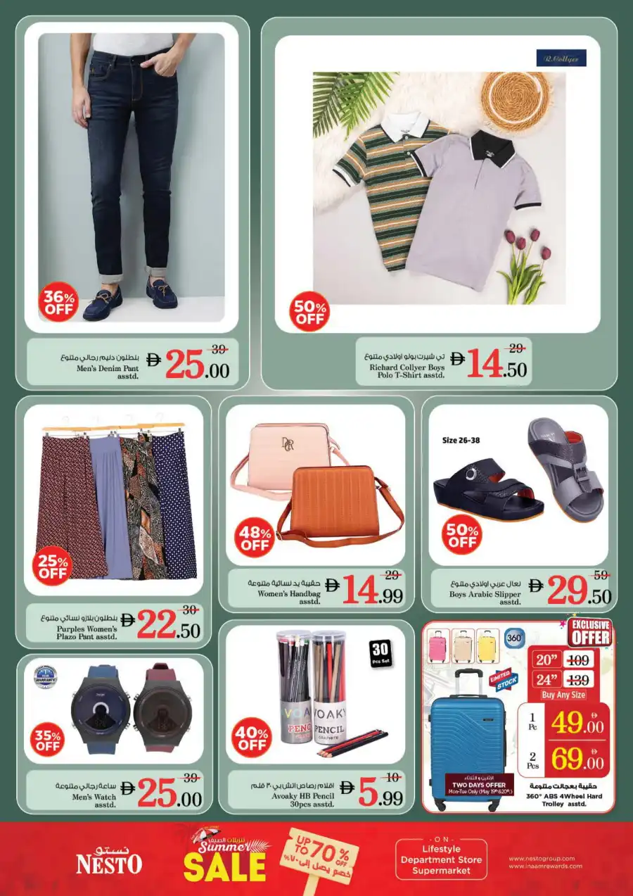Price Blast Sale In Nesto Hypermarket Al Ain