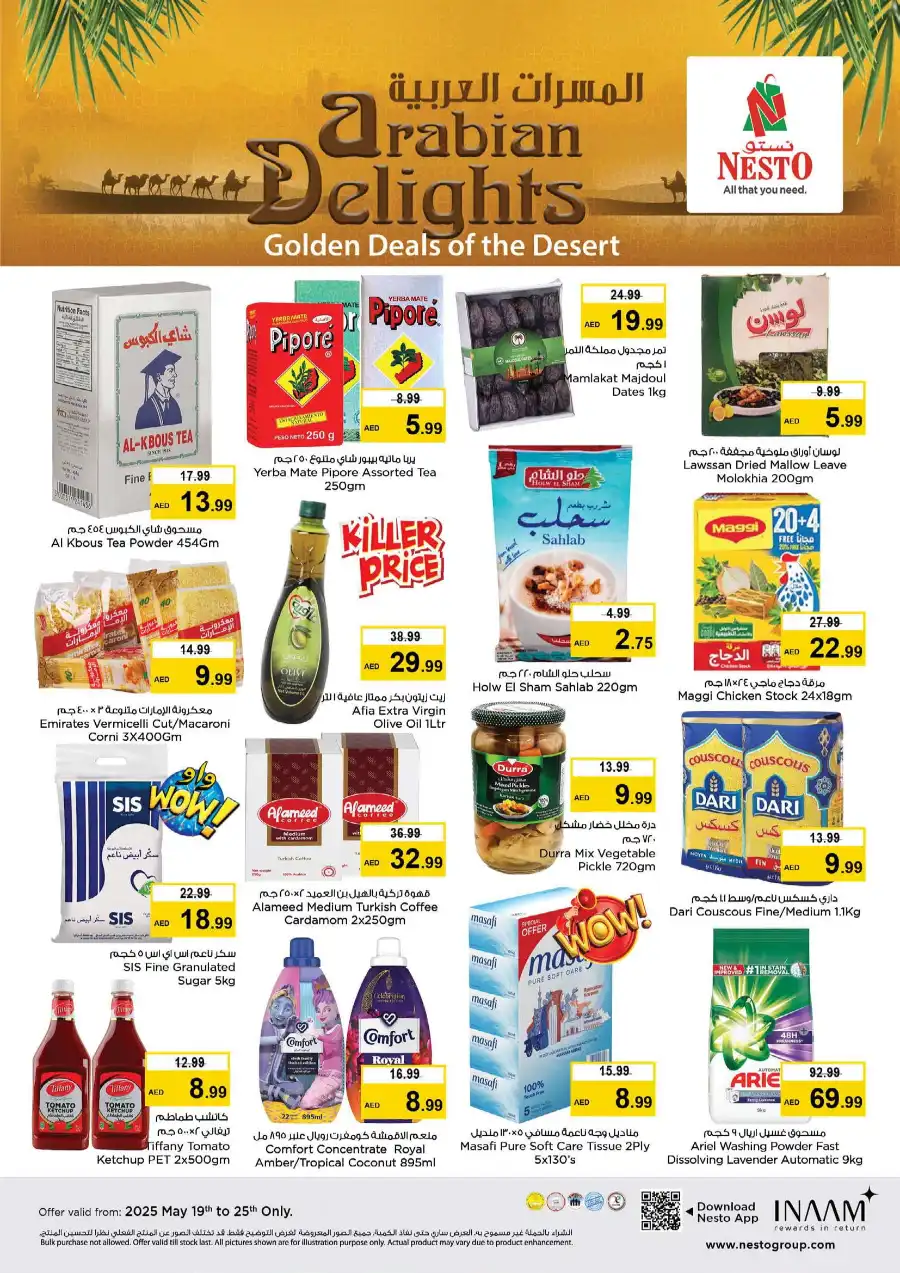 Price Blast Sale In Nesto Hypermarket Al Ain