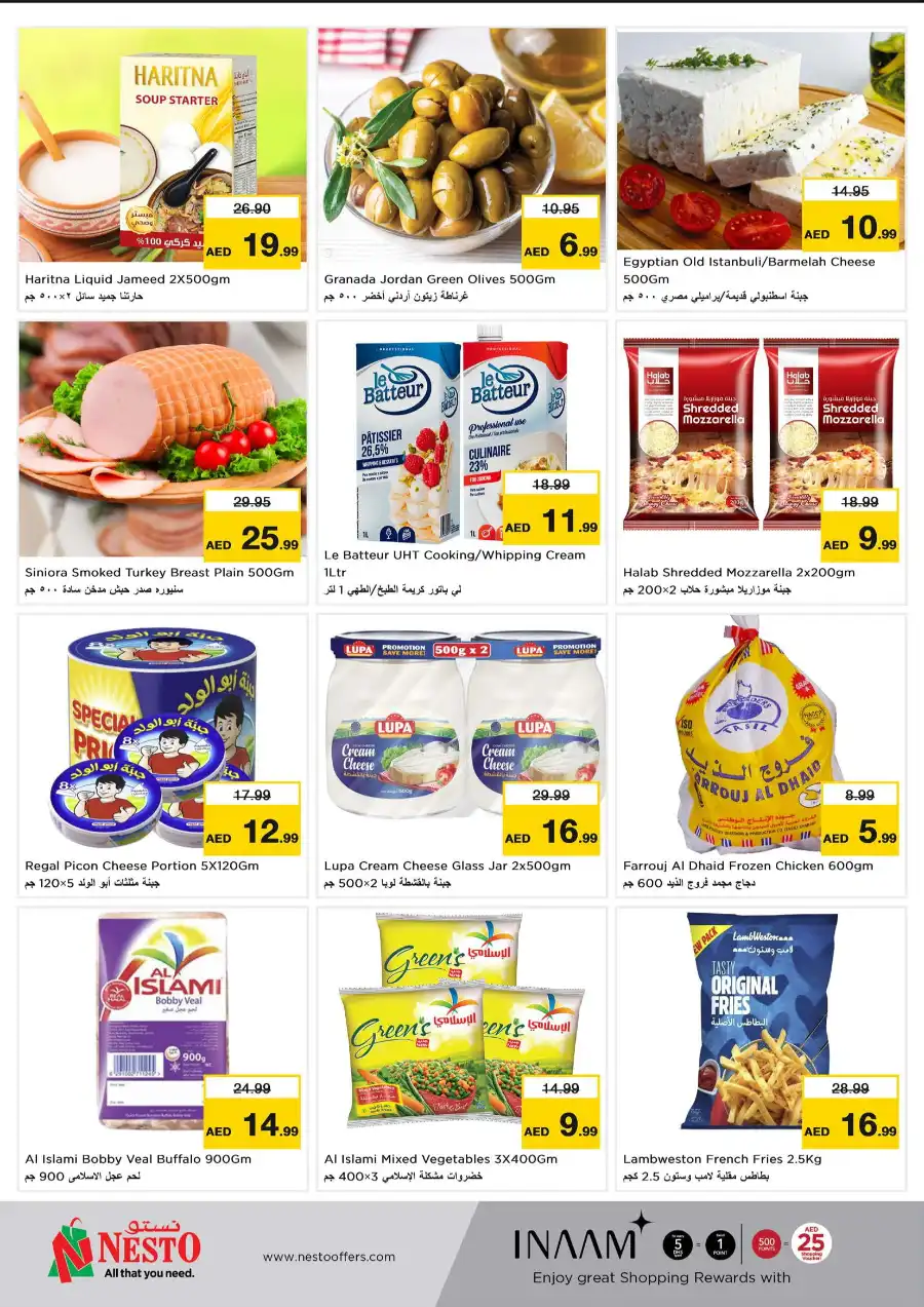 Price Blast Sale In Nesto Hypermarket Al Ain