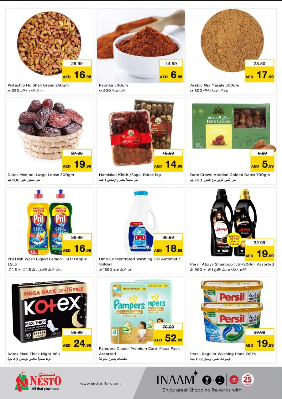 Price Blast Sale In Nesto Hypermarket Al Ain