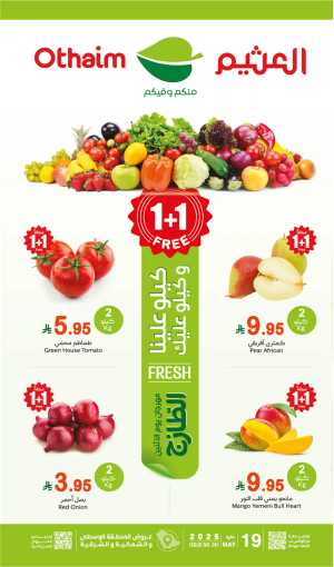 Fresh Offers! In Othaim Market Riyadh,Dammam,Hafar Al Batin,Hail,Al Hasa,Jubail,Al Khobar,Buraidah,Al-Kharj,Sakaka,Arar,Ar Rass,Al Majmaah,Saihat,Qaseem,Shaqraa,Al Qurayyat,Khafji
