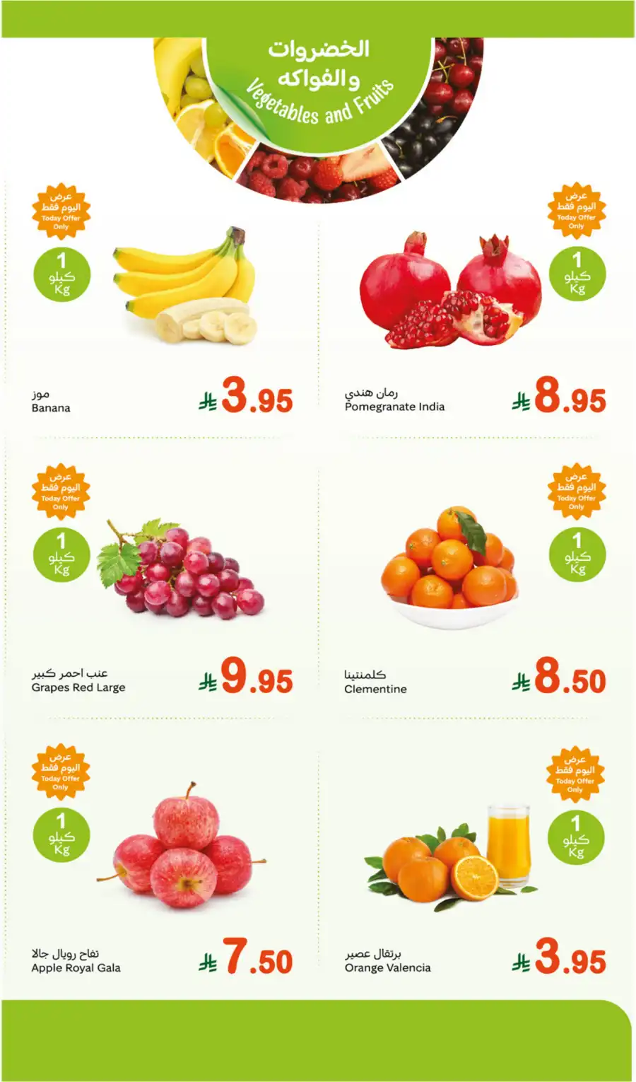 Fresh Offers! In Othaim Market Qaseem