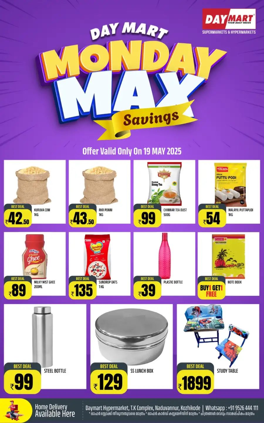 Monday Max Savings In Daymart Hypermarket Calicut