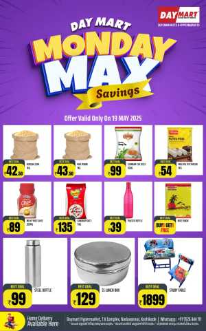 Monday Max Savings In Daymart Hypermarket Calicut