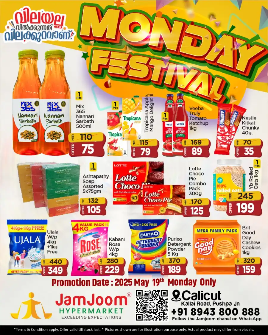 Monday Fresh Offers In JamJoom Hypermarket Calicut