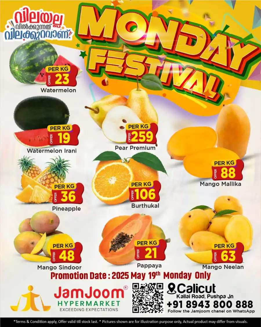 Monday Fresh Offers In JamJoom Hypermarket Calicut
