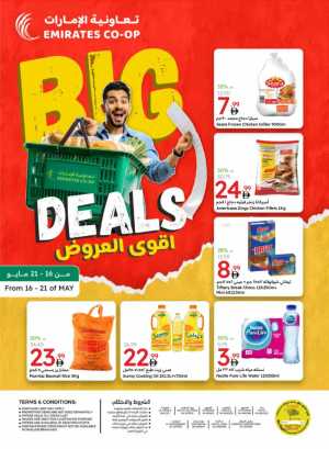 Big Deals In Emirates Co-Operative Society Dubai